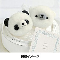 ●ボンボンキット 『アクレーヌボンボン H441-498』 Hamanaka ハマナカ|羊毛|羊毛