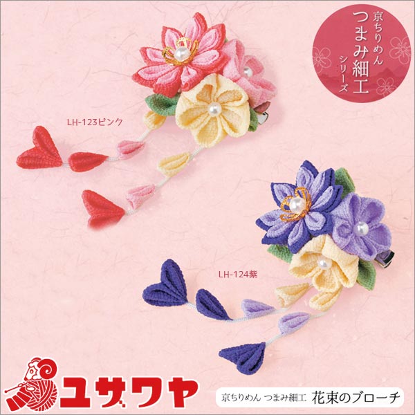 がま口付♪ 可愛いピンクの花柄グラニーバッグ つまみ細工風