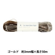 手芸テープ 『ラ メルヘン・テープ 幅3mm×50m 149番色 エナメルレッド 手芸テープ 『ラ メルヘン・テープ 幅3mm×50m 149番色 エナメルレッド