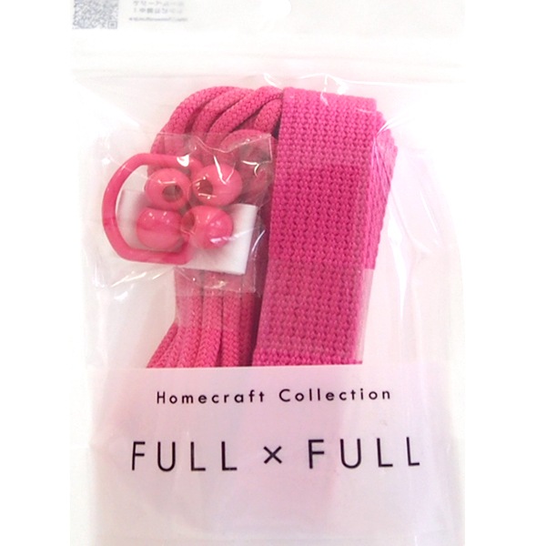手芸テープセット 『FULL×FULL プレーン チェリーピンク』 すべての