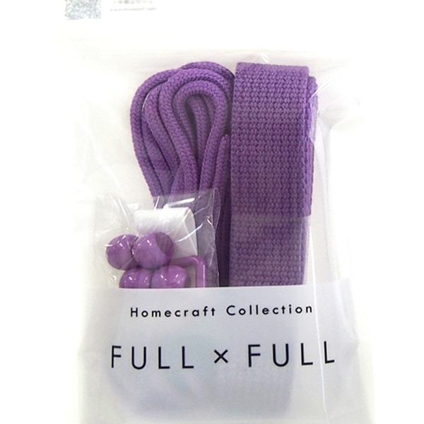 手芸テープセット 『FULL×FULL プレーン パープル』 すべての商品