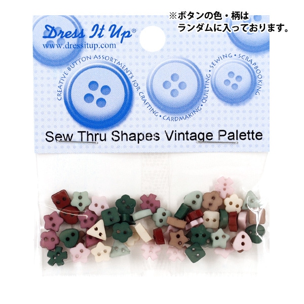 ボタン 『チルドボタン Sew Thru Shapes Vintage Palette 2218』 Dress