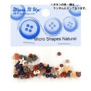 ミニチュアクラフト 『ドール用ミニ二つ穴ボタン 10個入り
