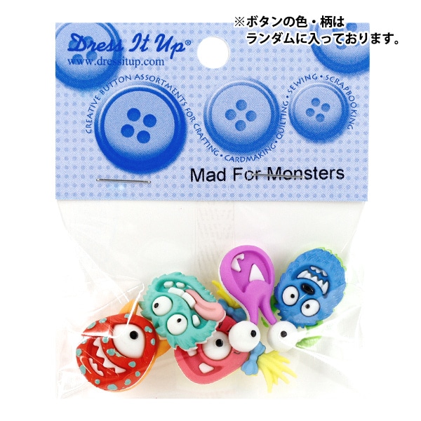 ボタン 『チルドボタン Mad For Monsters 7671』 Dress It Up