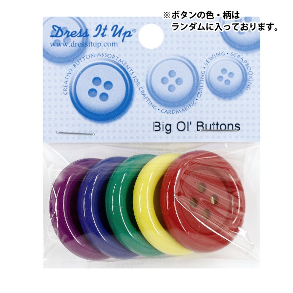ボタン 『チルドボタン Big Ol' Buttons 113』 Dress It Up