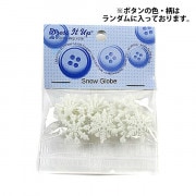 ボタン 『チルドボタン シーズナルコレクション 2462』 Dress It Up|ボタン|ソーイング