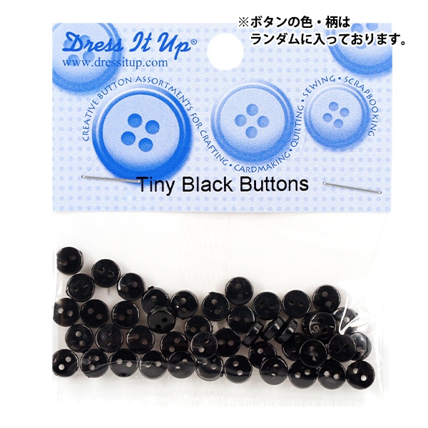 ボタン 『チルドボタン Tiny Black Buttons 1553』 Dress It Up