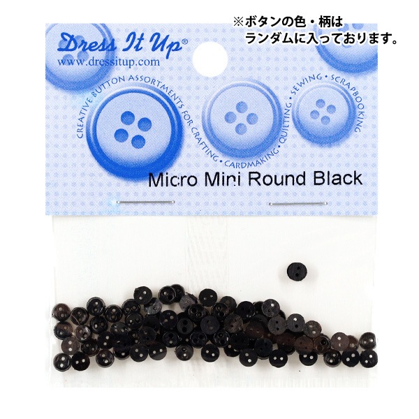 ボタン 『チルドボタン Micro Mini Round Black 3244』 Dress It