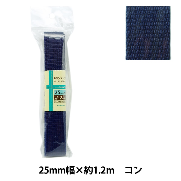 ��ݥơ��� �إ��Х�ơ��� 25mm 1.2M �����