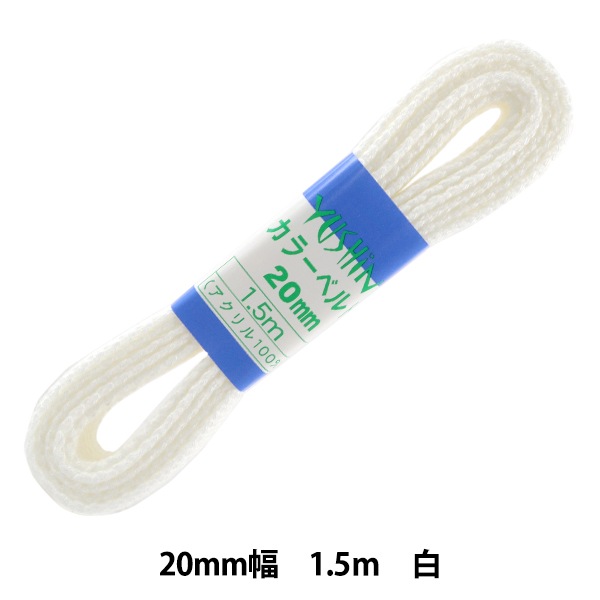 ��ݥơ��� �إ��顼�٥�� ��20mm����1.5m �� 2-1264�� YUSHIN ͷ���ڥ楶�����꾦�ʡ�