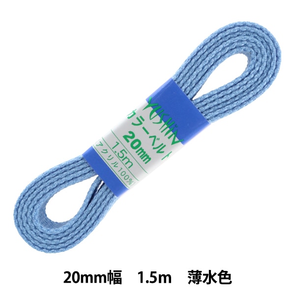 ��ݥơ��� �إ��顼�٥�� 20mm�ҡ�1.5m 3���忧�� YUSHIN ͷ���ڥ楶�����꾦�ʡ�