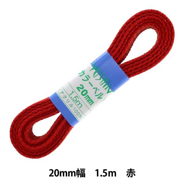 ��ݥơ��� �إ��顼�٥�� ��20mm����1.5m �� 2-1270�� YUSHIN ͷ���ڥ楶�����꾦�ʡ�