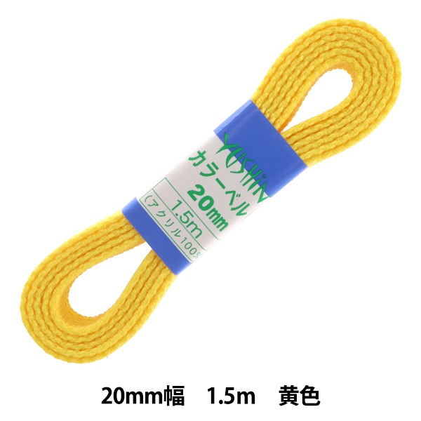 ��ݥơ��� �إ��顼�٥�� ��20mm����1.5m ���� 2-1271�� YUSHIN ͷ���ڥ楶�����꾦�ʡ�