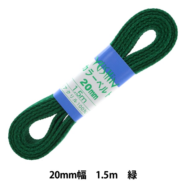 ��ݥơ��� �إ��顼�٥�� ��20mm����1.5m �� 2-1272�� YUSHIN ͷ���ڥ楶�����꾦�ʡ�