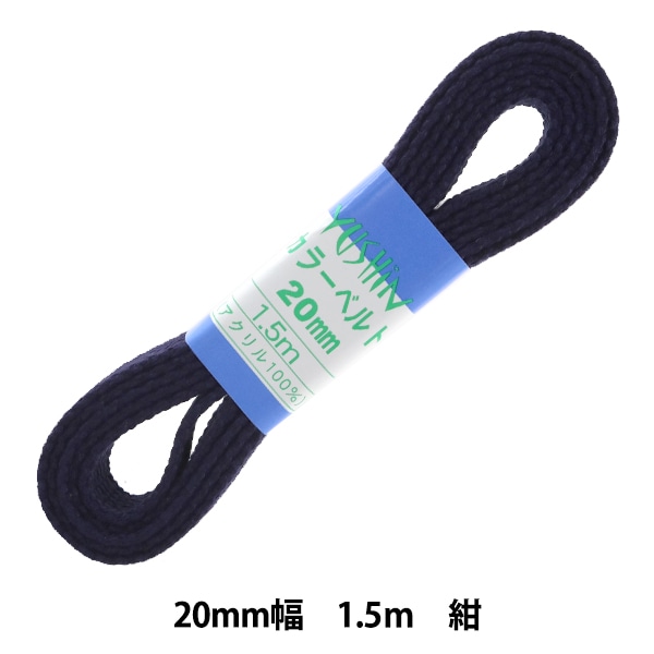 ��ݥơ��� �إ��顼�٥�� ��20mm����1.5m �� 2-1273�� YUSHIN ͷ���ڥ楶�����꾦�ʡ�