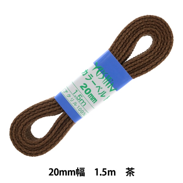 ��ݥơ��� �إ��顼�٥�� ��20mm����1.5m �� 2-1274�� YUSHIN ͷ���ڥ楶�����꾦�ʡ�