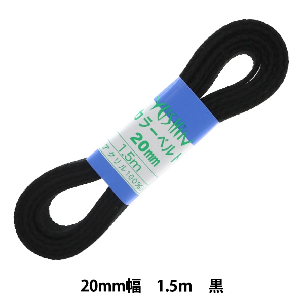 ��ݥơ��� �إ��顼�٥�� ��20mm����1.5m �� 2-1275�� YUSHIN ͷ���ڥ楶�����꾦�ʡ�