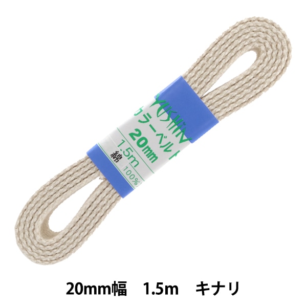 ��ݥơ��� �إ��顼�٥�� ��20mm����1.5m ���� 2-1265�� YUSHIN ͷ���ڥ楶�����꾦�ʡ�