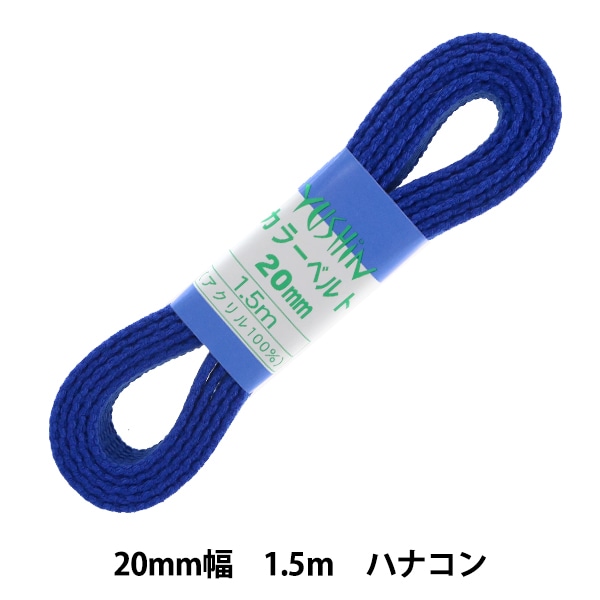 ��ݥơ��� �إ��顼�٥�� ��20mm����1.5m �ϥʥ��� 2-1276�� YUSHIN ͷ���ڥ楶�����꾦�ʡ�