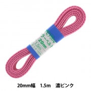 手芸テープ 『カラーベルト 20mm巾×1.5m 22濃ピンク』 YUSHIN 遊心【ユザワヤ限定商品】|ひも・かばんテープ|ソーイング