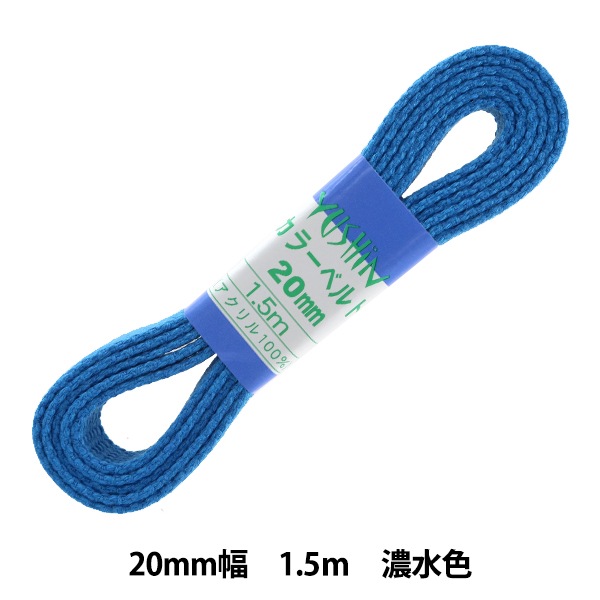 ��ݥơ��� �إ��顼�٥�� ��20mm����1.5m ǻ�忧 2-1279�� YUSHIN ͷ���ڥ楶�����꾦�ʡ�