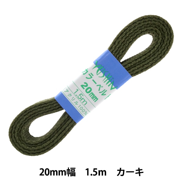 ��ݥơ��� �إ��顼�٥�� ��20mm����1.5m ������ 2-1280�� YUSHIN ͷ���ڥ楶�����꾦�ʡ�