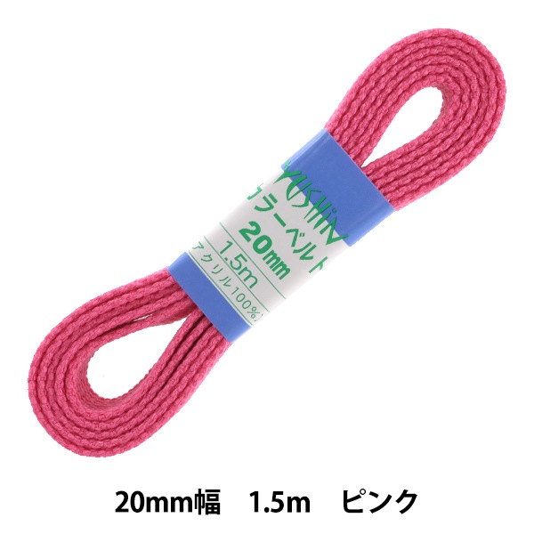 ��ݥơ��� �إ��顼�٥�� ��20mm����1.5m �ԥ� 2-1277�� YUSHIN ͷ���ڥ楶�����꾦�ʡ�