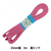 手芸テープ 『カラーベルト 25mm巾×3m 22濃ピンク』 YUSHIN 遊心【ユザワヤ限定商品】|ひも・かばんテープ|ソーイング