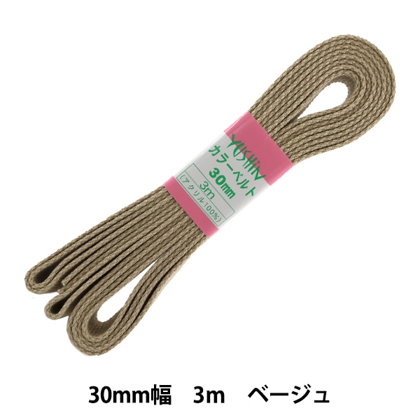 ��ݥơ��� �إ��顼�٥�� ��30mm����3m �١����� 2-688�� YUSHIN ͷ���ڥ楶�����꾦�ʡ�