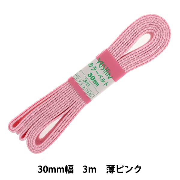 ��ݥơ��� �إ��顼�٥�� ��30mm����3m ���ԥ� 2-690�� YUSHIN ͷ���ڥ楶�����꾦�ʡ�