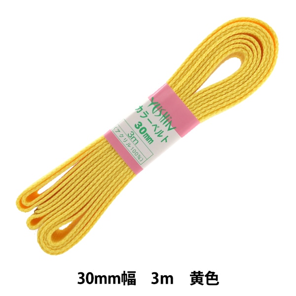 ��ݥơ��� �إ��顼�٥�� ��30mm����3m ���� 2-693�� YUSHIN ͷ���ڥ楶�����꾦�ʡ�