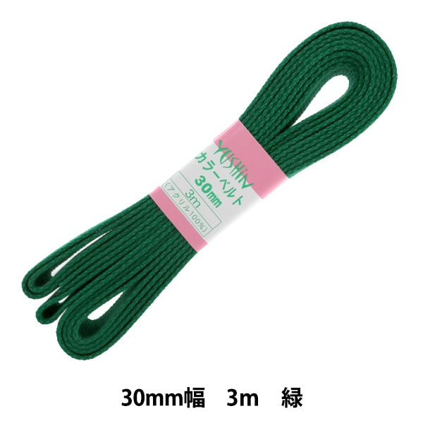 ��ݥơ��� �إ��顼�٥�� ��30mm����3m �� 2-694�� YUSHIN ͷ���ڥ楶�����꾦�ʡ�