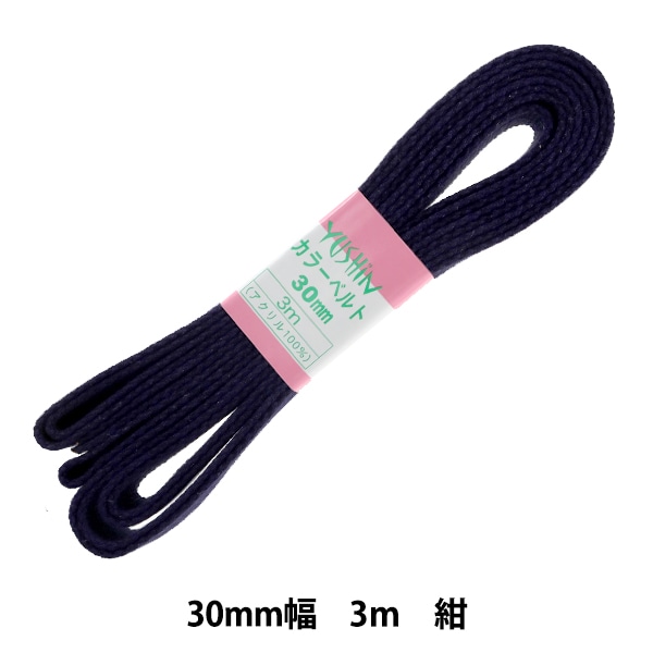 ��ݥơ��� �إ��顼�٥�� ��30mm����3m �� 2-695�� YUSHIN ͷ���ڥ楶�����꾦�ʡ�