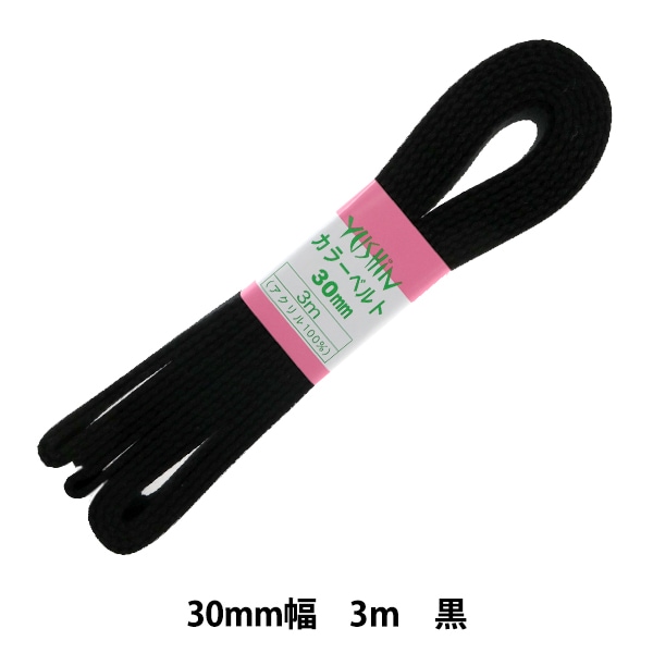 ��ݥơ��� �إ��顼�٥�� ��30mm����3m �� 2-697�� YUSHIN ͷ���ڥ楶�����꾦�ʡ�