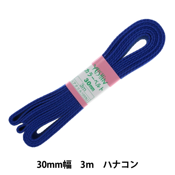 ペーターテープ　24本 ペーターテープ 24本 Amazon | 日本紐釦貿易(Nippon Chuko