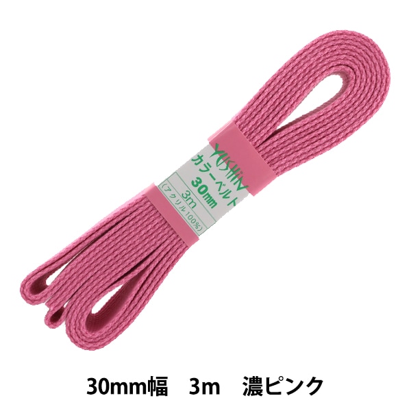 ��ݥơ��� �إ��顼�٥�� ��30mm����3m ǻ�ԥ� 2-1261�� YUSHIN ͷ���ڥ楶�����꾦�ʡ�