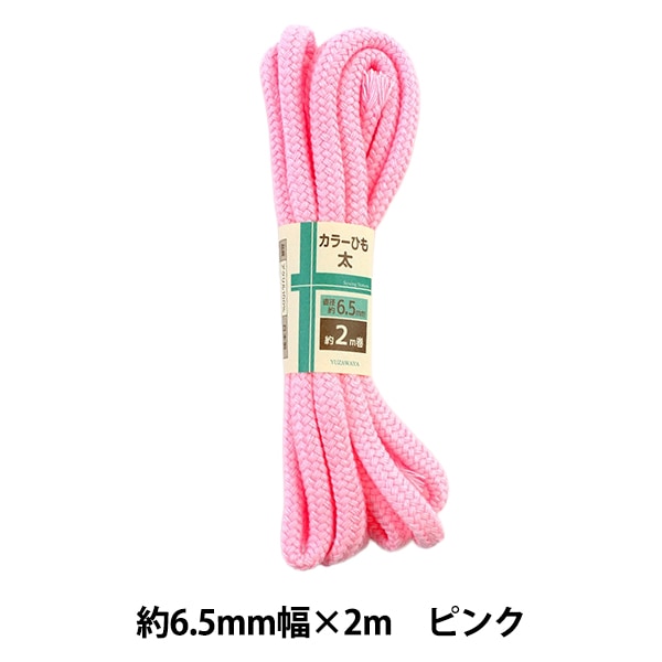 カラー重錘バンド（ピンク・１．５kg） カラー重錘バンド ピンク1.5kg | 快適空間スクリオ｜介護・福祉用品の