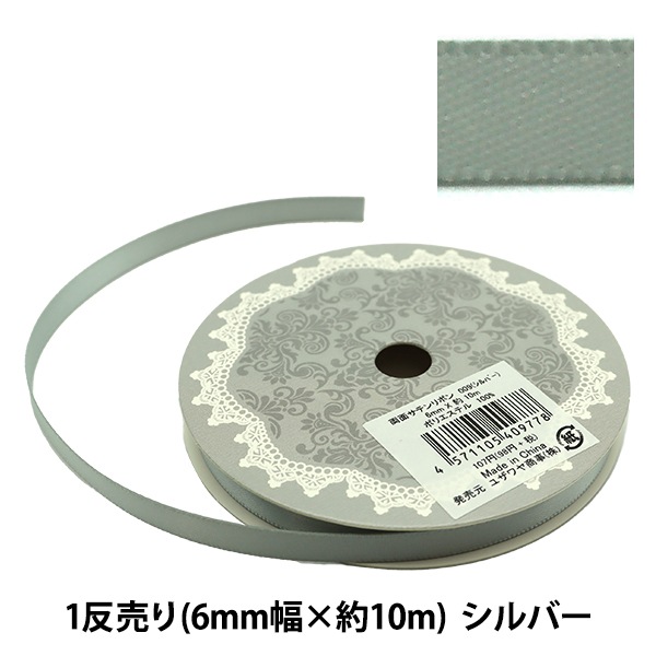 【Ohga】レザーxサテンリボン　Lサイズ 000000085713_2paFEgW.jpg