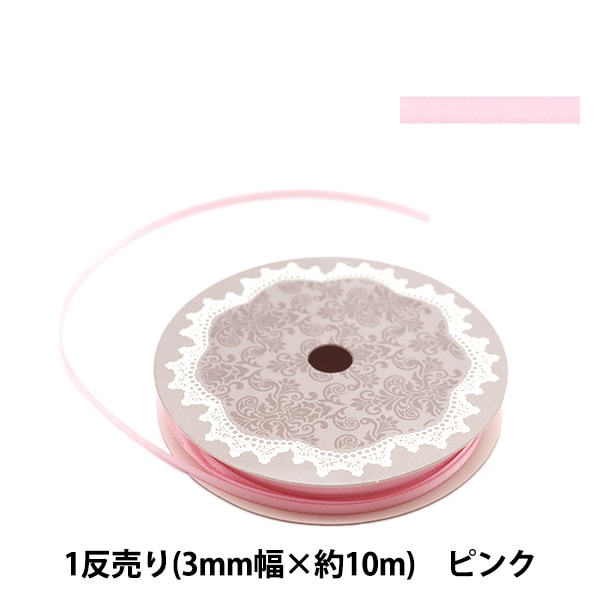 ✿餃子♡ 3mm幅のサテンリボン୨୧ 楽天市場】サテンリボン 3mm（手芸・クラフト・生地｜日用品雑貨