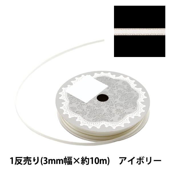 ��ܥ� ��ξ�̥��ƥ��ܥ� ��3mm����10m�� �����ܥ꡼��