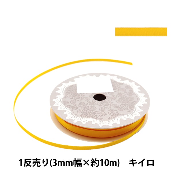 ��ܥ� ��ξ�̥��ƥ��ܥ� ��3mm����10m�� ��������