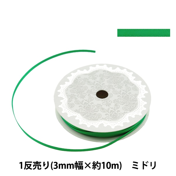 ��ܥ� ��ξ�̥��ƥ��ܥ� ��3mm����10m�� �ߥɥ��
