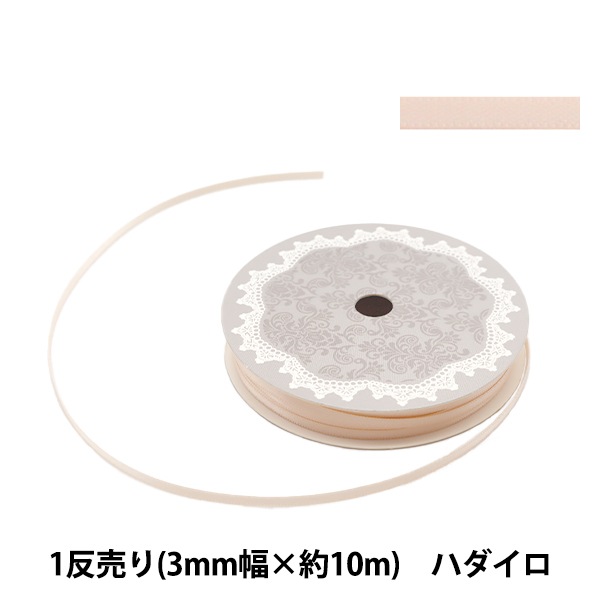 ハワイヤンリボン　8個セット　幅3mm×約80メートル 000000027467_xdbXdOz.jpg