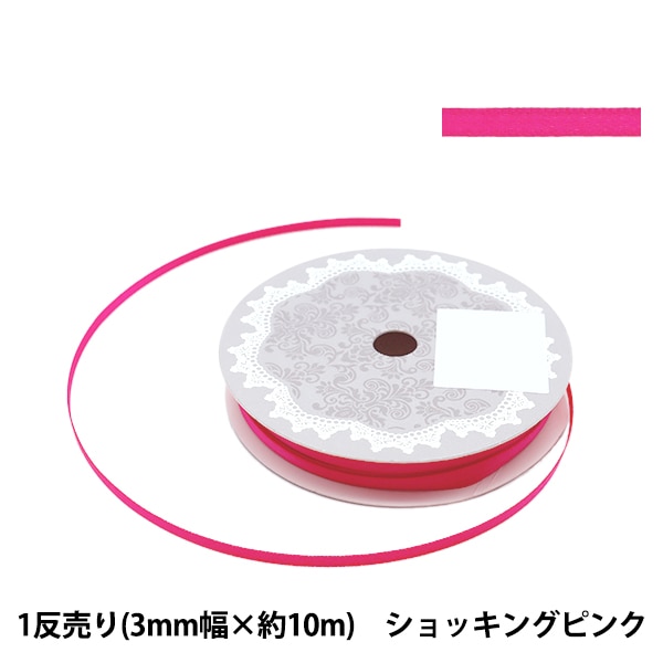 ��ܥ� ��ξ�̥��ƥ��ܥ� ��3mm����10m�� ����å��󥰥ԥ󥯡�