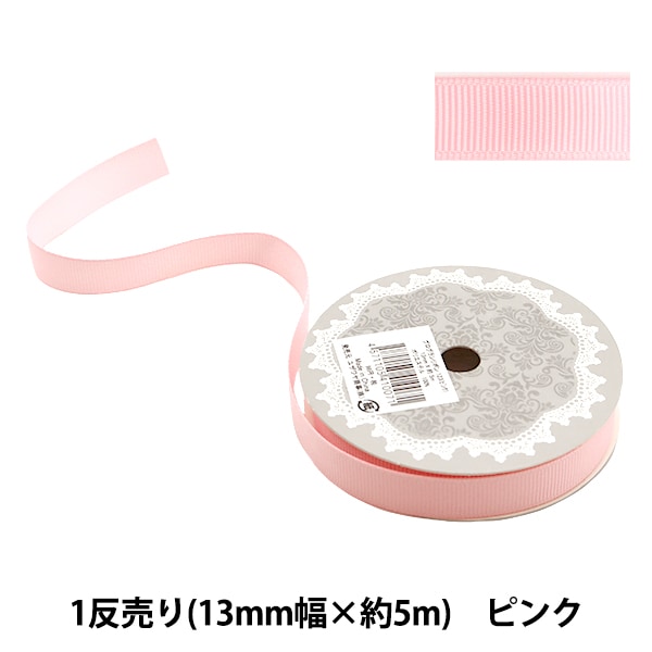 ��ܥ� �إ���������ܥ�5m ��13mm����5m�� �ԥ󥯡�