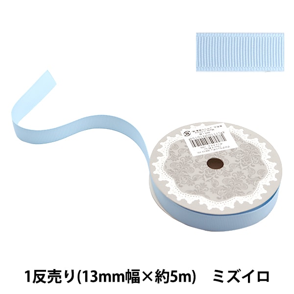 ��ܥ� �إ���������ܥ�5m ��13mm����5m�� �ߥ�������