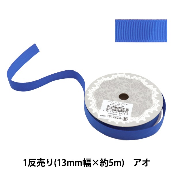 Sugri コーサイ麦ガーデングログランリボン sugri コーサイ麦ガーデングログランリボン