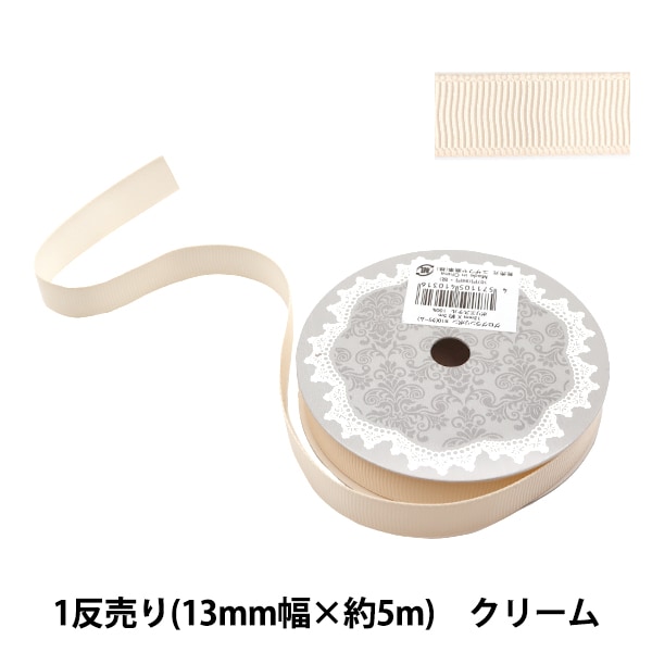 ��ܥ� �إ���������ܥ�5m ��13mm����5m�� ���꡼���