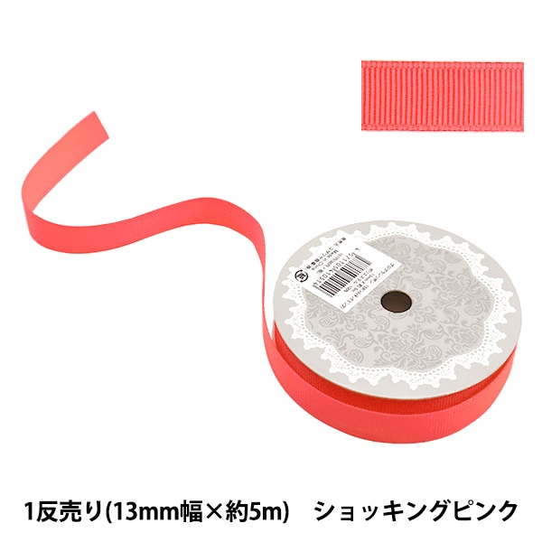 ��ܥ� �إ���������ܥ�5m ��13mm����5m�� ����å��󥰥ԥ󥯡�