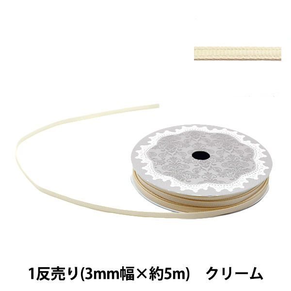 セール】 【新色追加】畦リボンニットベスト （ベスト）｜ROPE